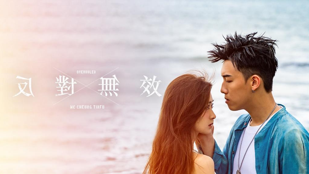 張天賦與《反對無效》MV女主Santis(陳濬樺)因行超市傳緋聞。