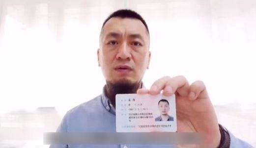 實名舉報唐山黑惡勢力的蛋糕店老闆。(互聯網)