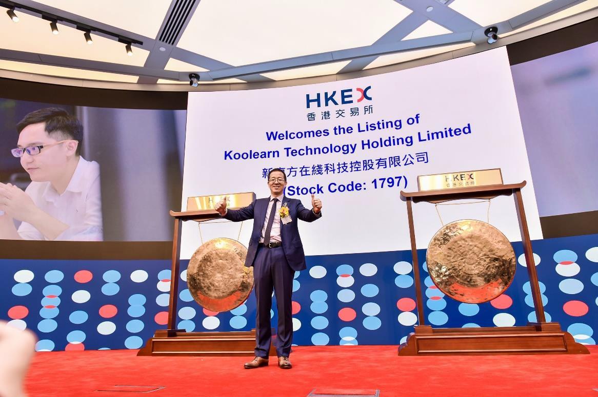 轉型成功|直播帶貨狂吸金!新東方在線爆升 因為「中關村周杰倫」?