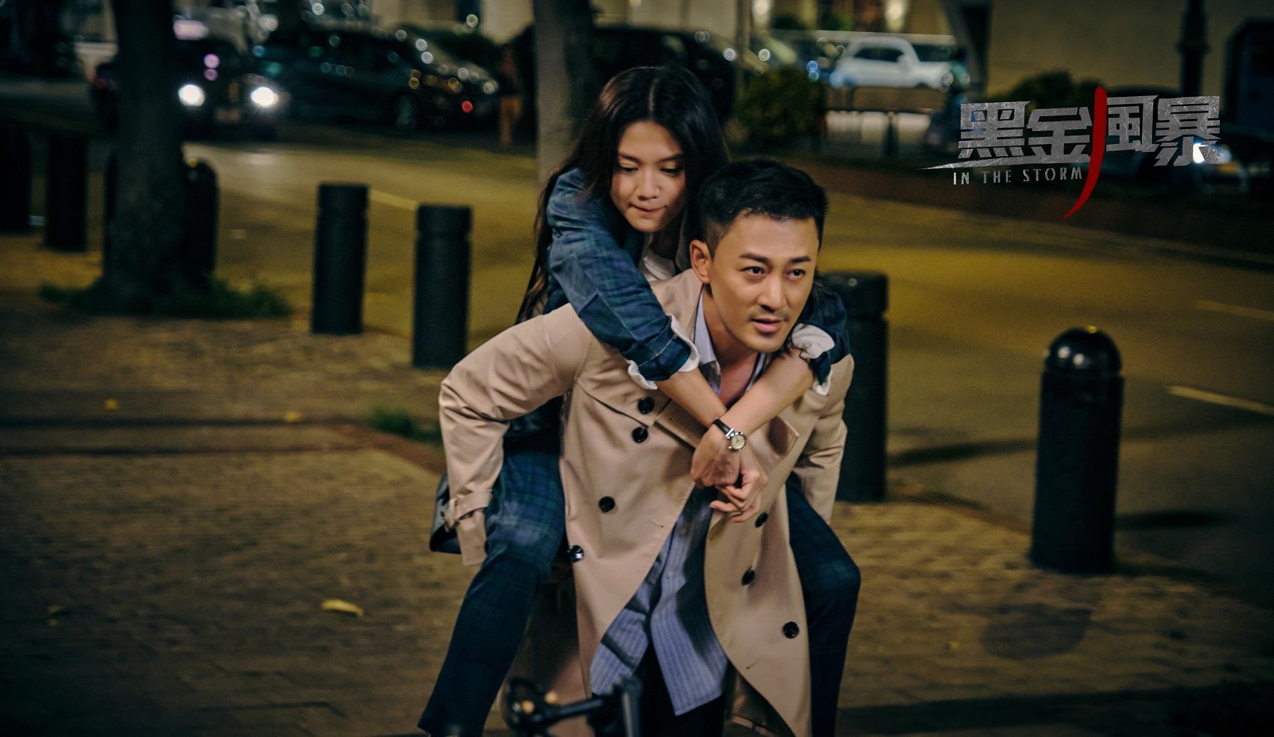 林峯與周秀娜於《黑金風暴》演鬥氣冤家