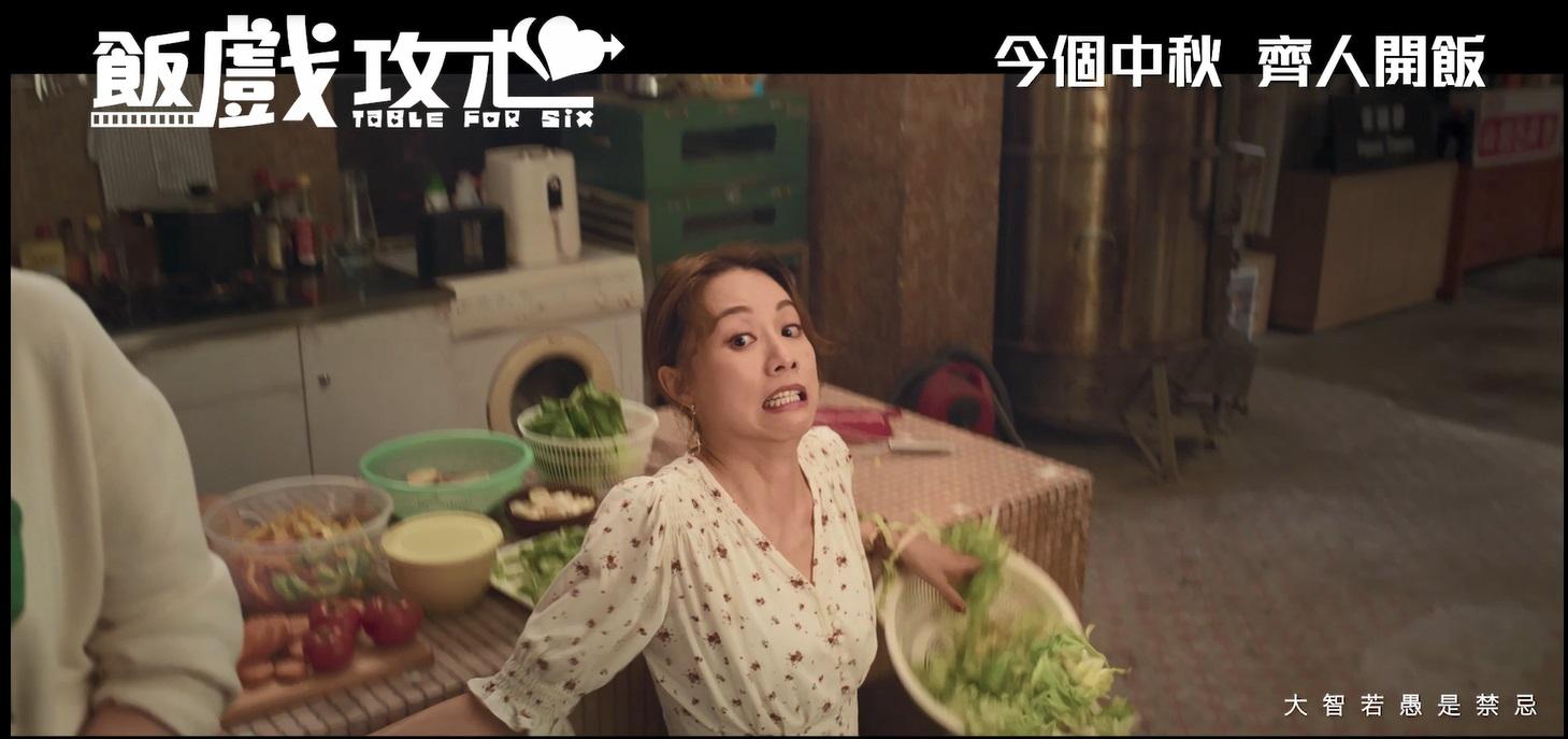 主題曲MV配上《飯戲攻心》精彩場面,令氣氛更添熱鬧。