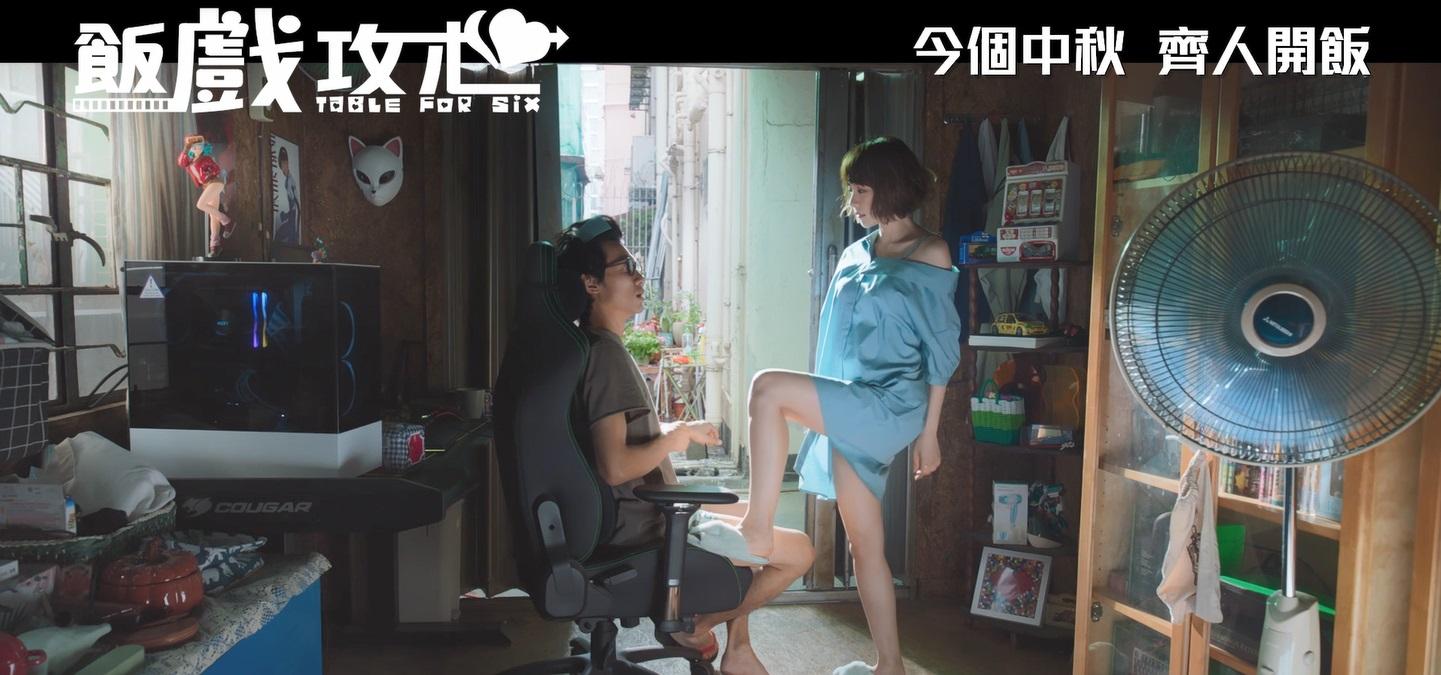 林明禎在片中扮演哎吔女友。