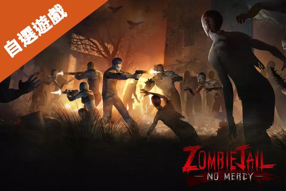 生化煉獄 3- 屍痕遍野