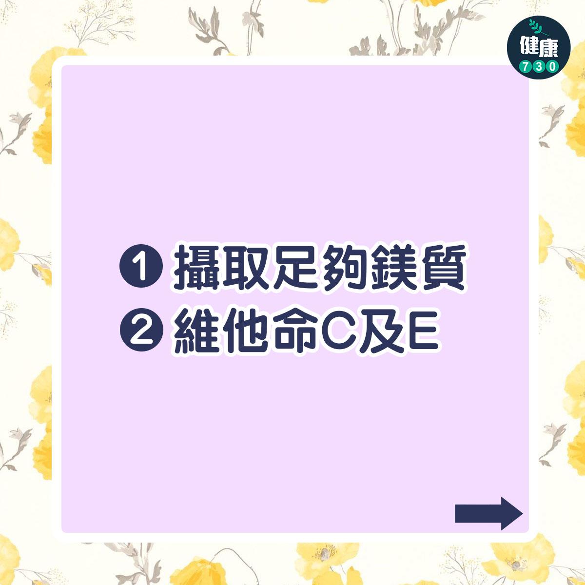 耳朵聽力|保持聽力健康方法(am730製圖)