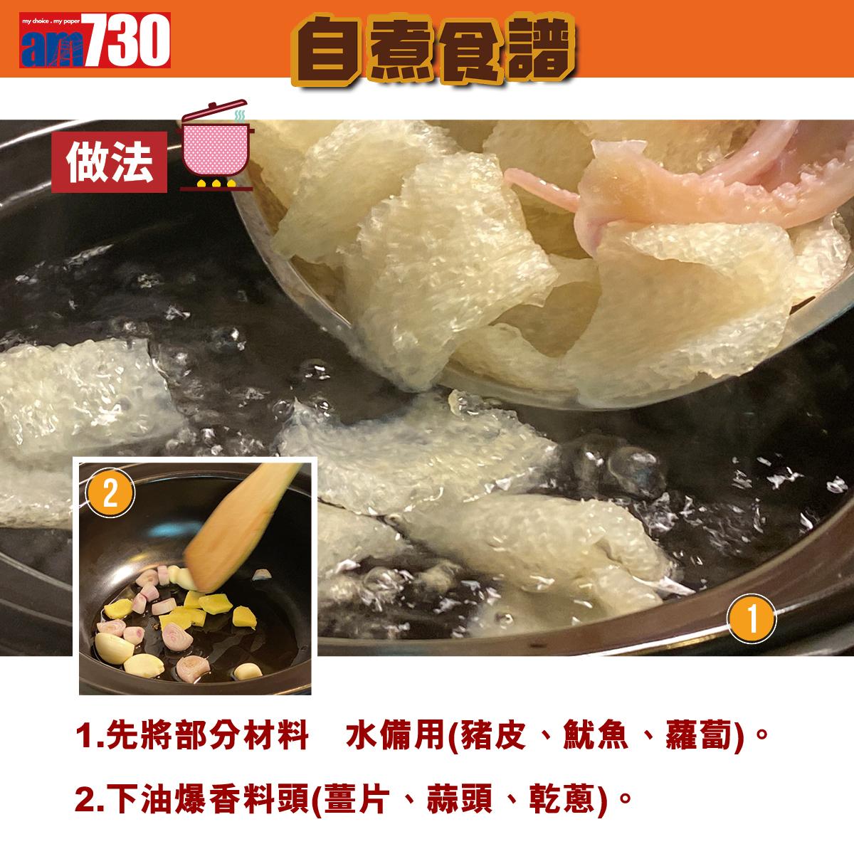 自己煮車仔餸 淘大港式車仔風味醬超簡單!