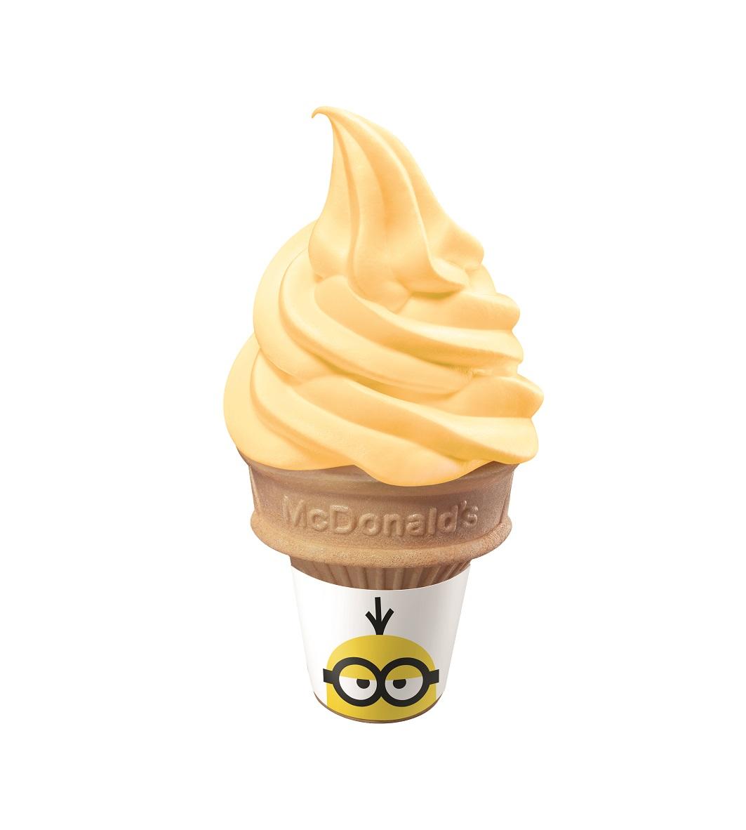 芒果新地筒/ 芒果扭紋新地筒