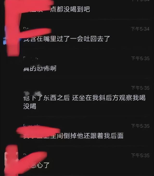 涉事女生與友人講述事件。(互聯網)