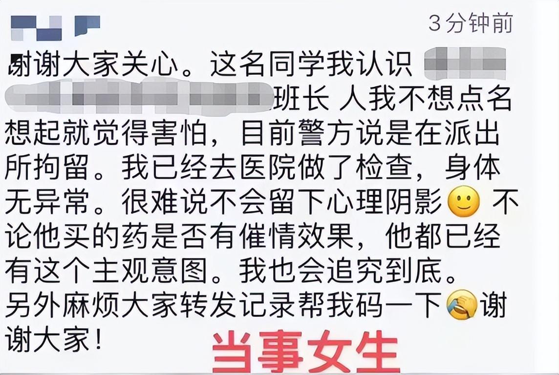 涉事女生表示追究到底。(互聯網)