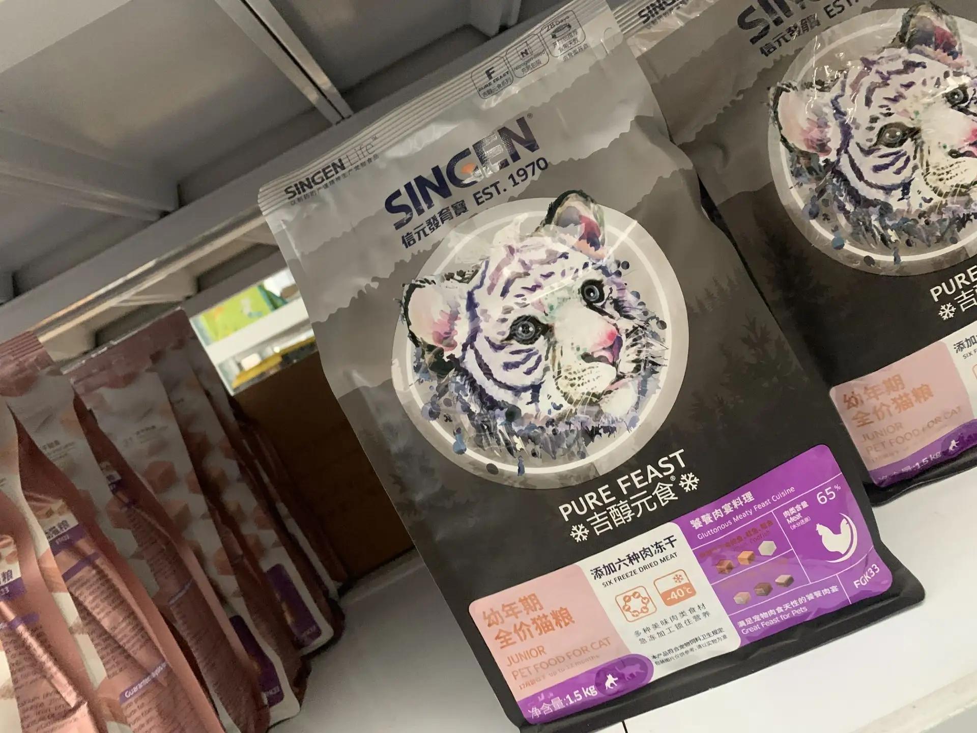 上海生產的台灣「信元發育寶」(SINGEN)貓糧疑導致三百多隻貓中毒死亡。(互聯網)