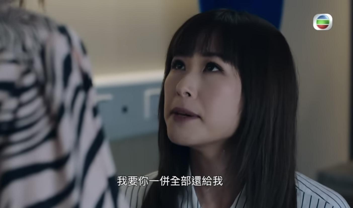 趙希洛為報復譚凱琪而勾引譚俊彥。(截圖)