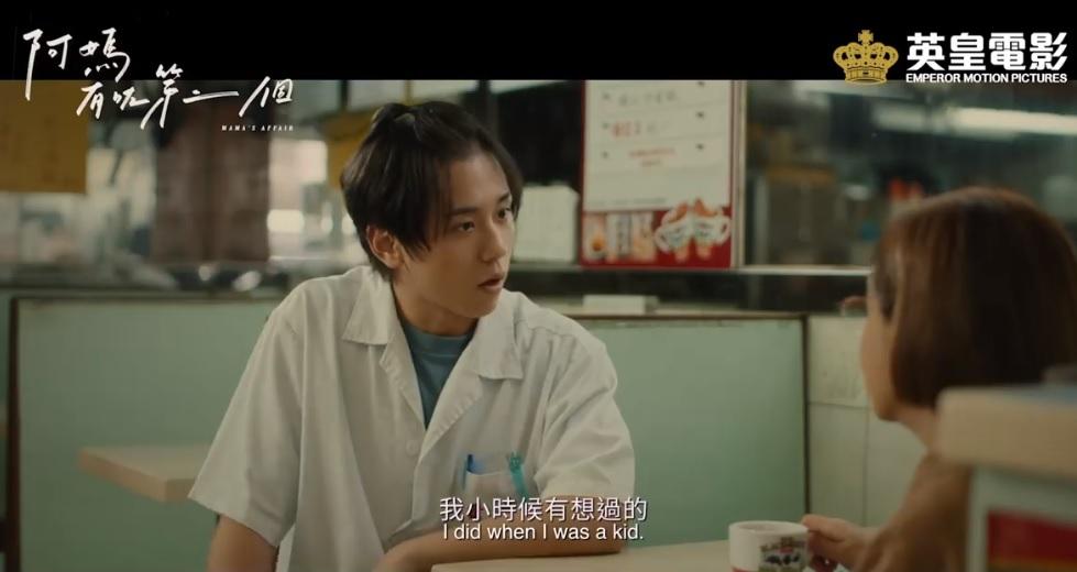 姜濤演具在唱歌天份的茶餐廳外賣仔方晴。