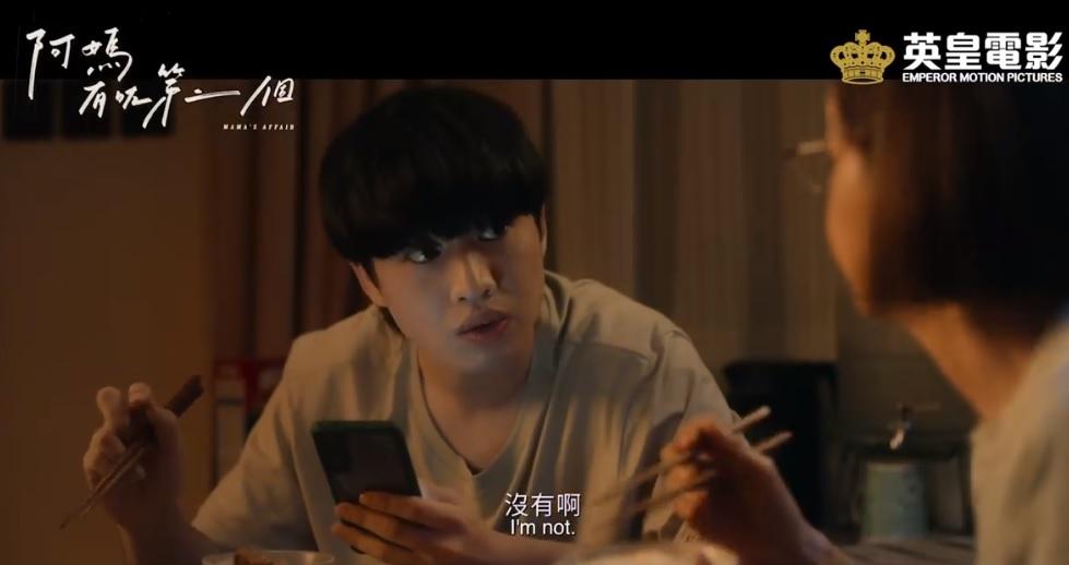 阿媽要做姜濤經理人,Jer頓感失寵。