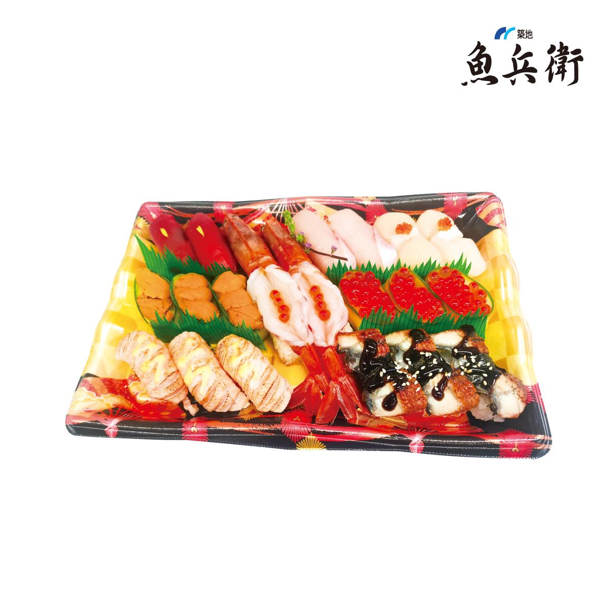 魚兵衛父親節壽司盛合 特價:$278