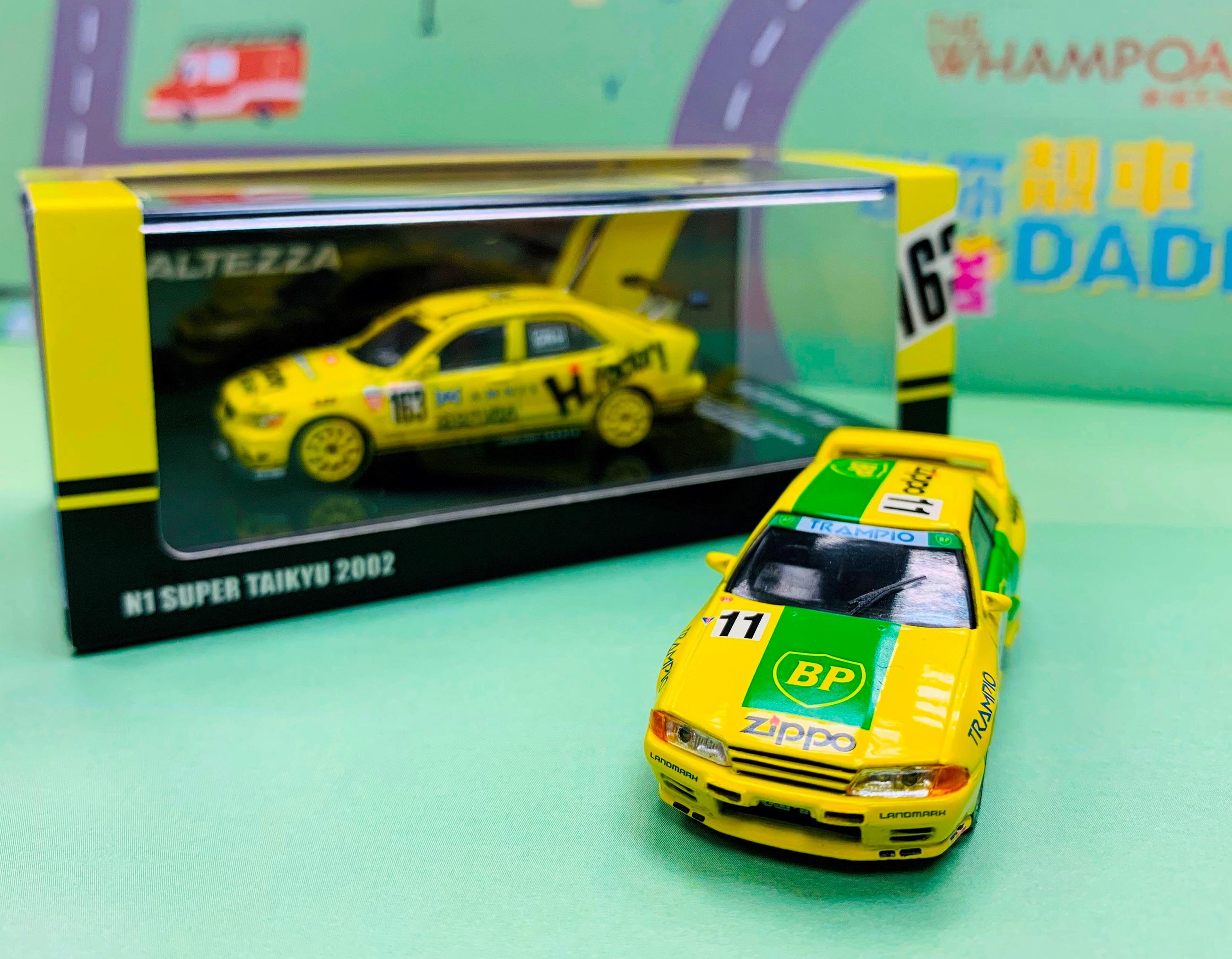 《迷你靚車送Daddy》禮品:微影Tiny代理164迷你合金模型車仔