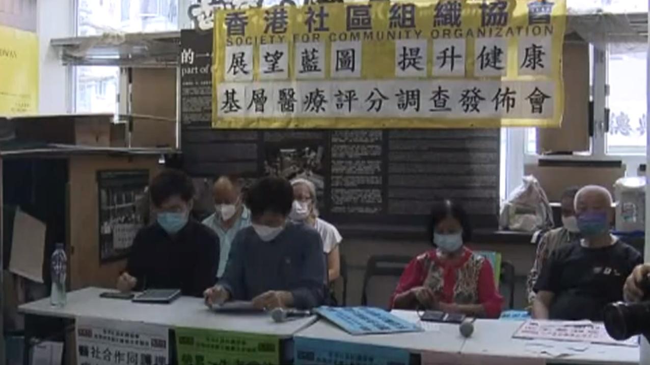 社協促成立專責機構統籌基層醫療系統。(電視截圖)