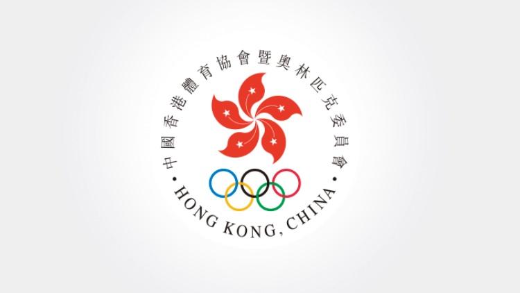 港協暨奧委會修訂港隊出賽的《國歌、區旗指引》