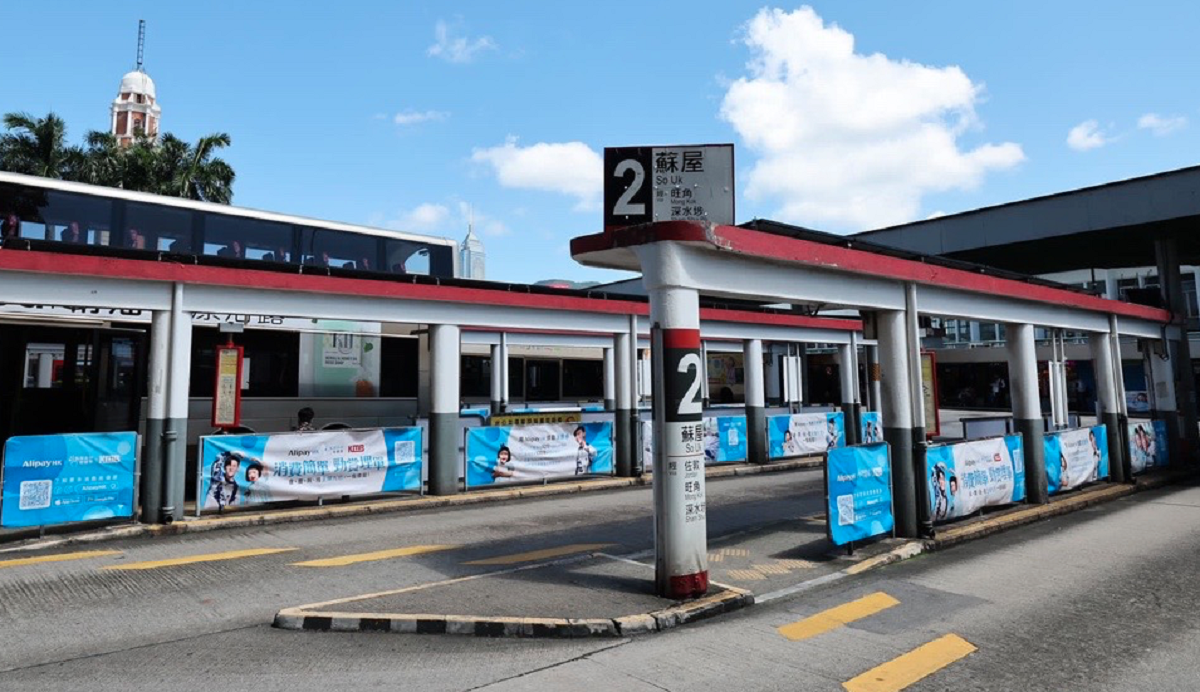 九巴與AlipayHK推出「勁賞掃」九巴車資減免活動,鼓勵乘客在出行方面,融入電子消費模式。(九巴圖片)