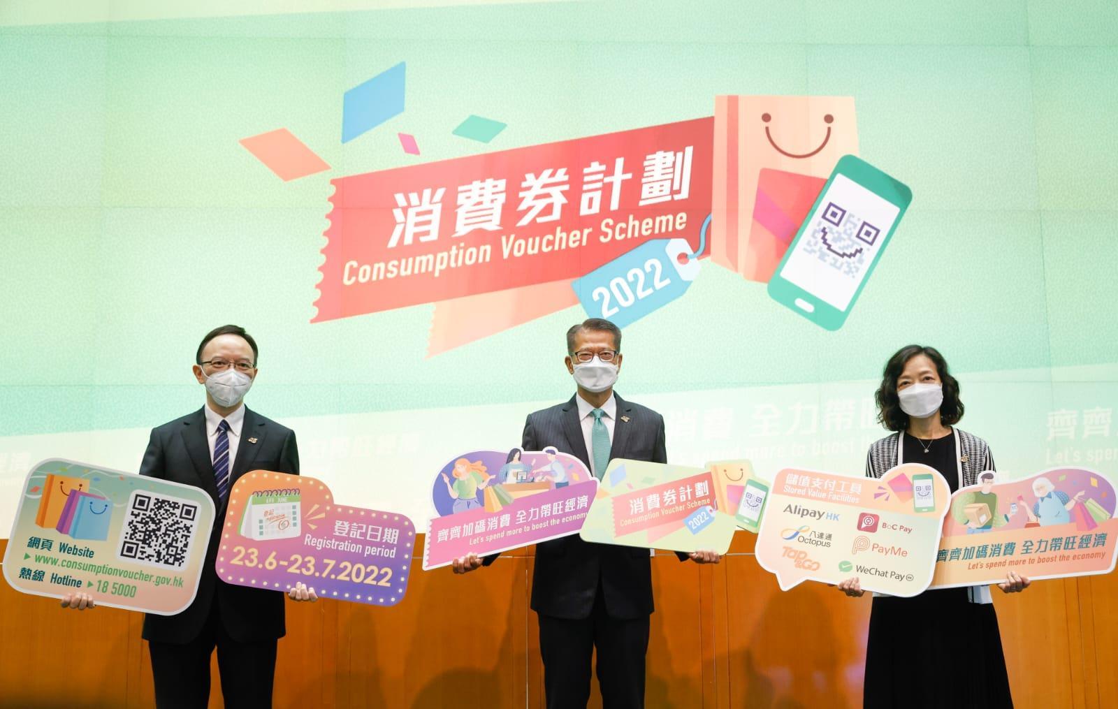 消費券第二階段將於8月7日起分期發放。