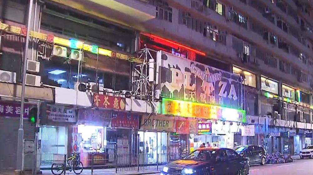 元州街天悅廣場。(電視截圖)