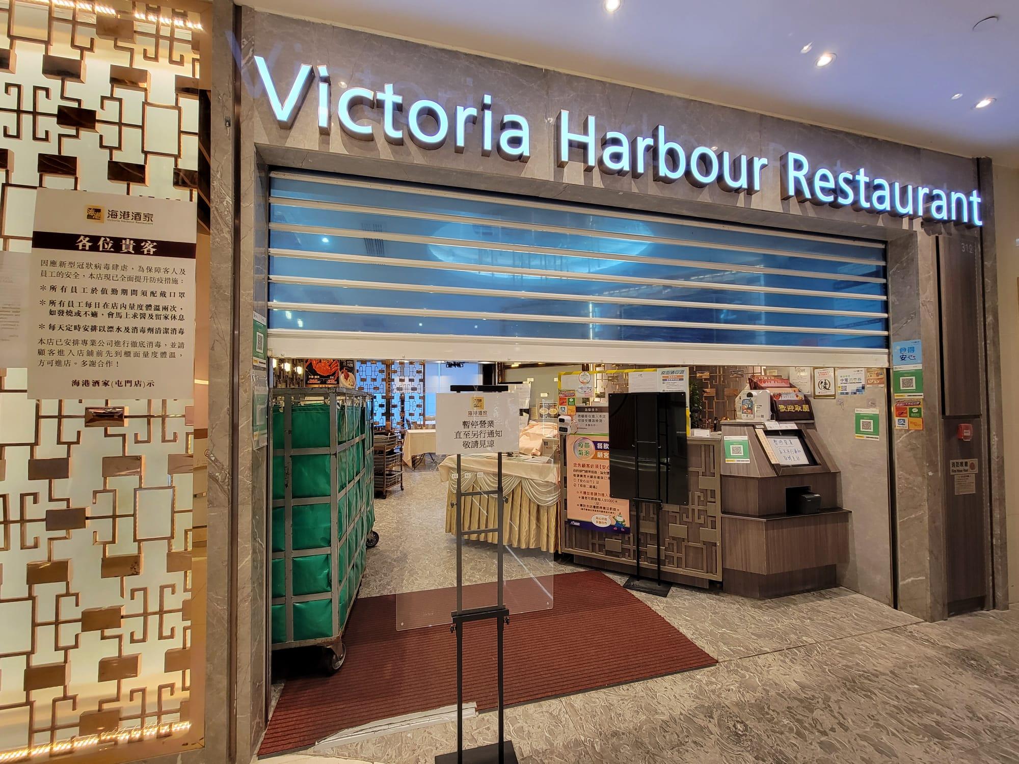 屯門海港酒家爆疫,至少27人中招。(鍾式明攝)