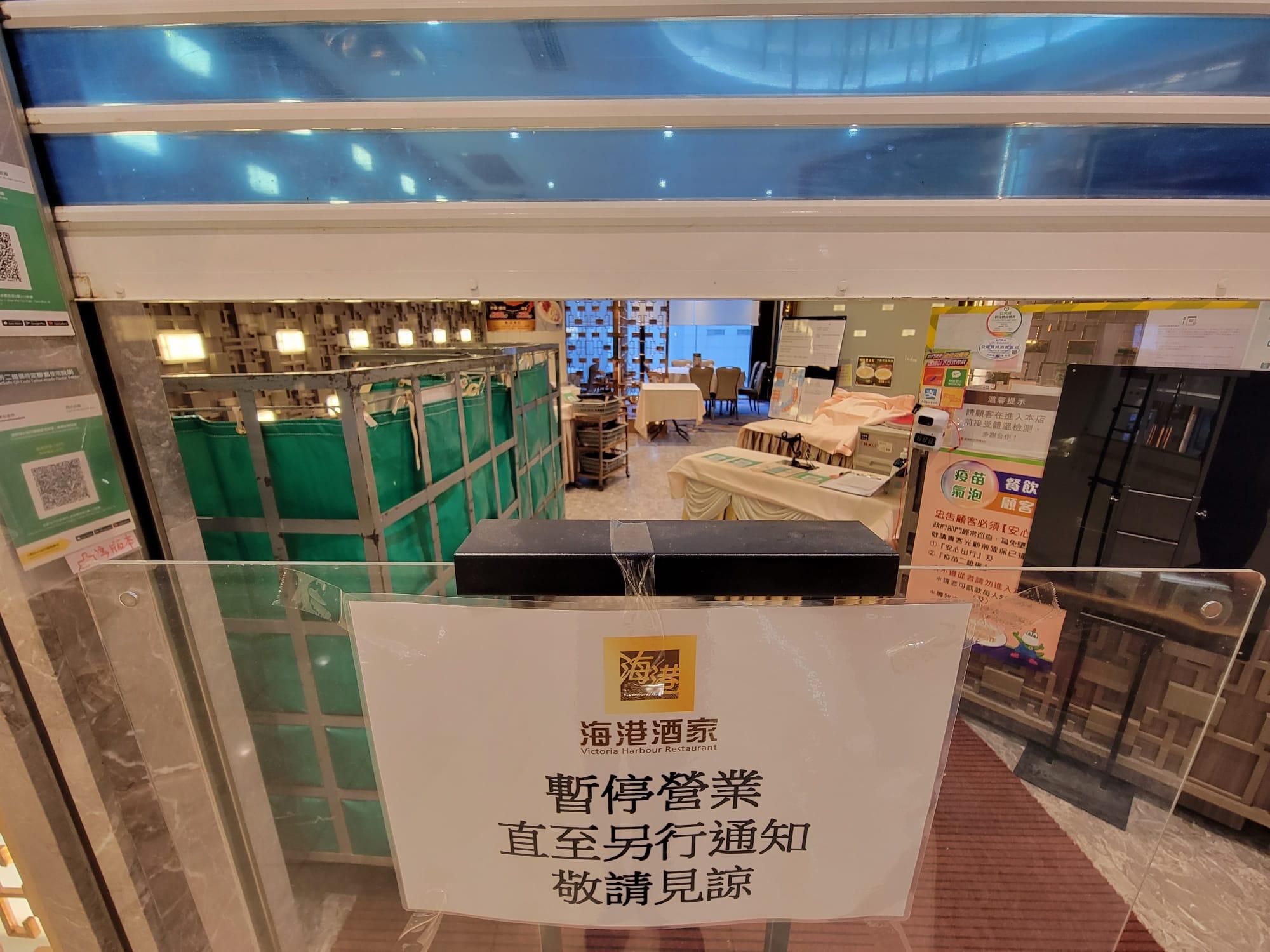 屯門海港酒家爆疫,至少27人中招。(鍾式明攝)