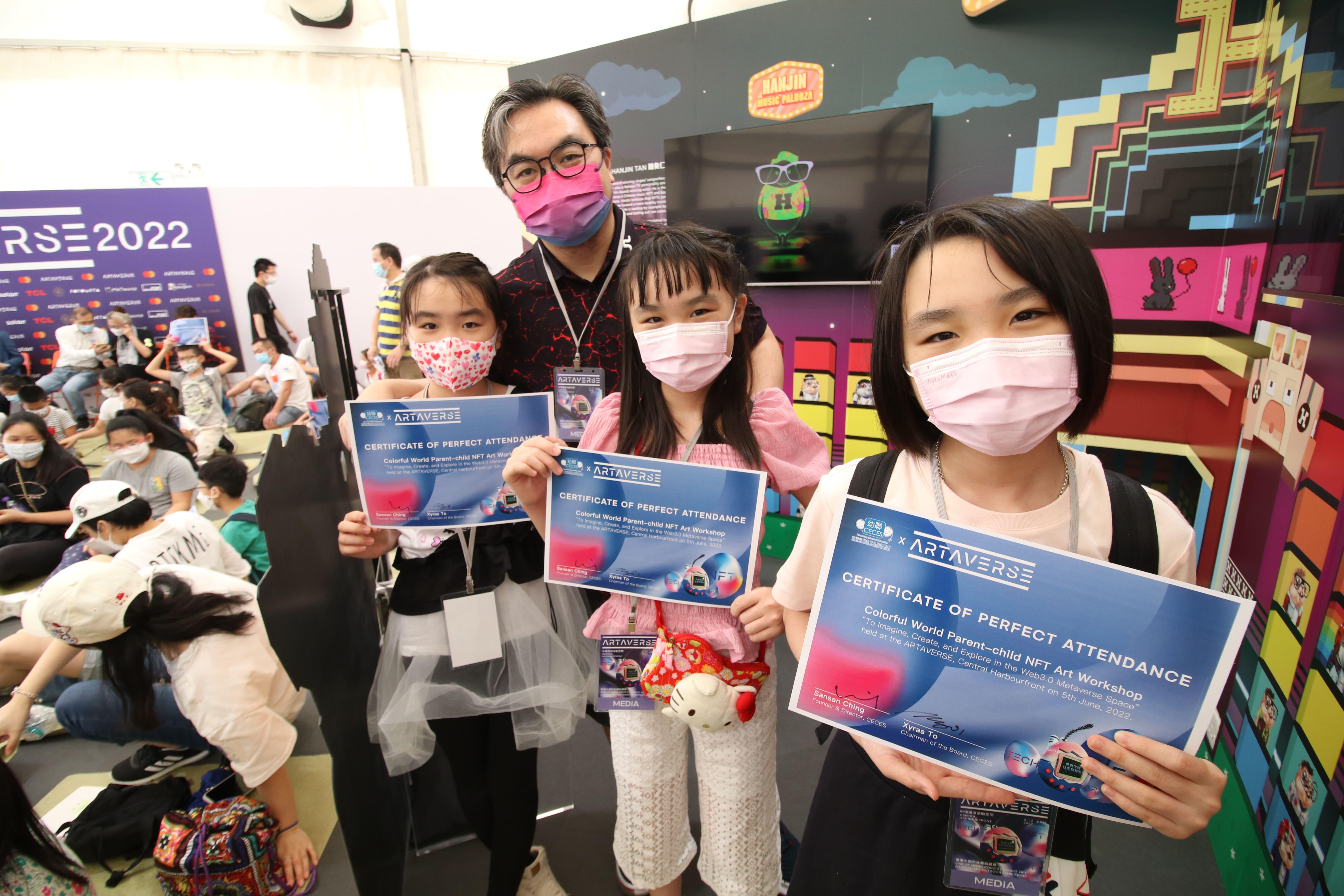 小朋友親自創作屬於自己NFT後,更可以獲得證書乙張。