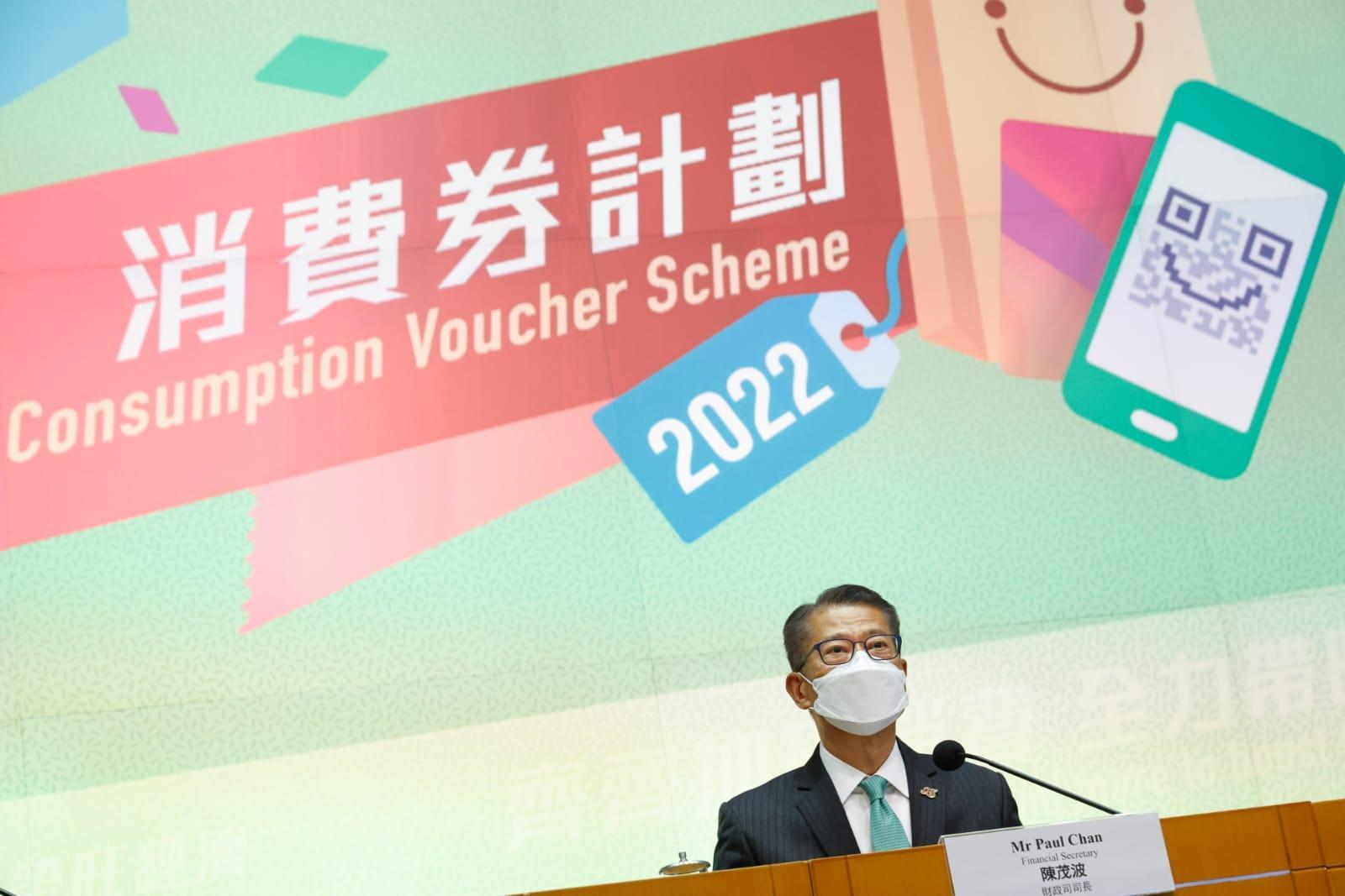 消費券第二階段將於8月7日起分期發放。(資料圖片)