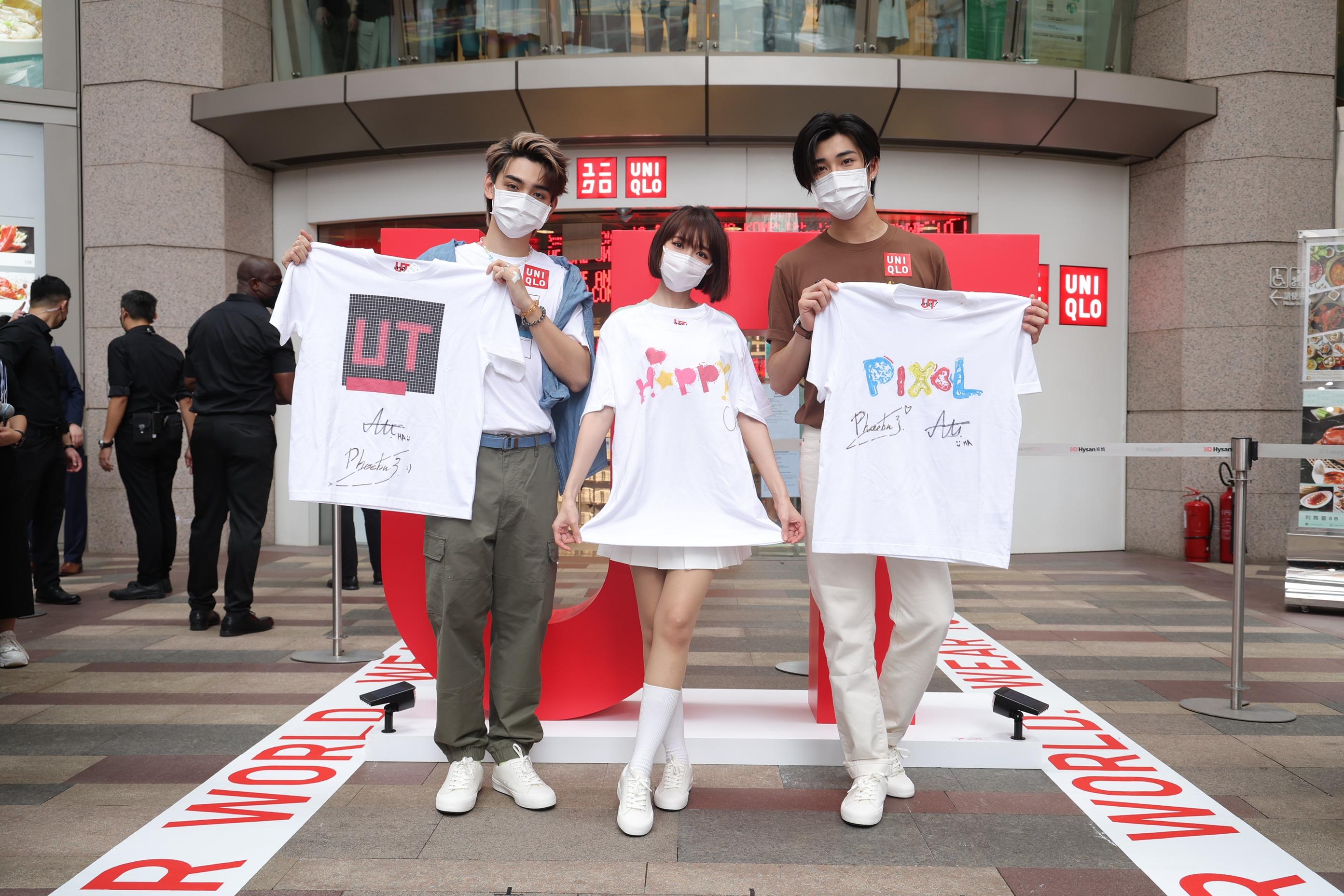 機會獲得林明禎或P1X3L親筆簽名及設計的UTme! UT乙件