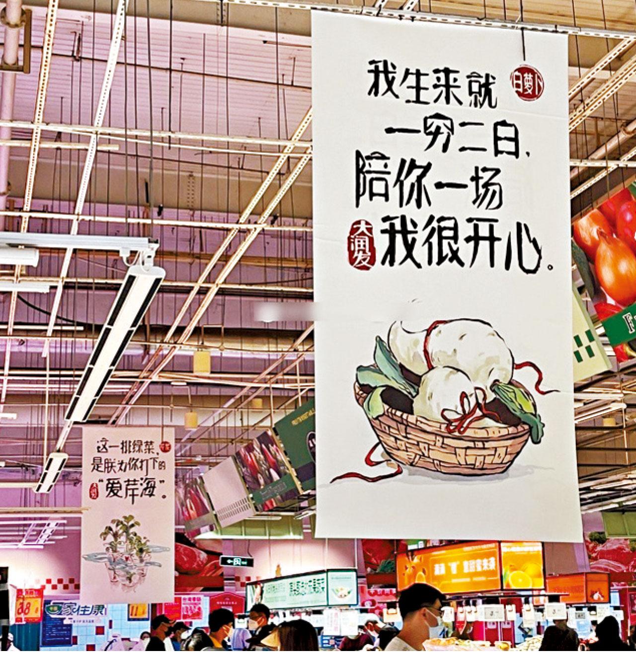 調侃封控後被嫌棄 上海超市現「冷宮蔬菜」