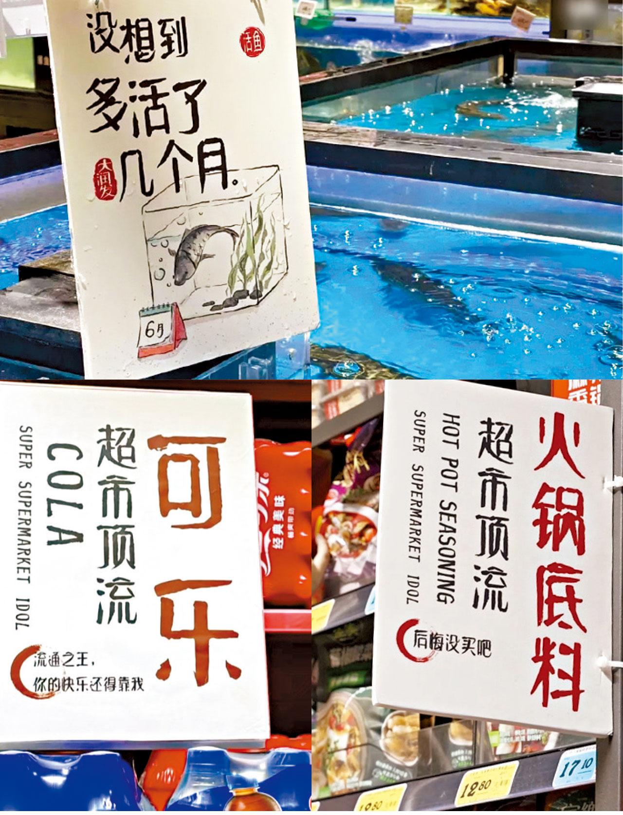 調侃封控後被嫌棄 上海超市現「冷宮蔬菜」