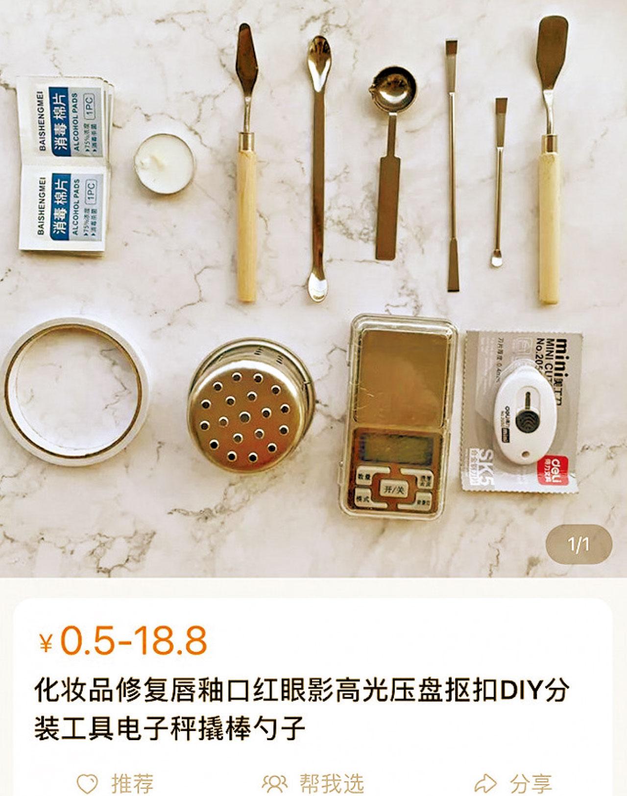 幾十元還原損毀名牌粉餅 內地新興化妝品修復生意旺