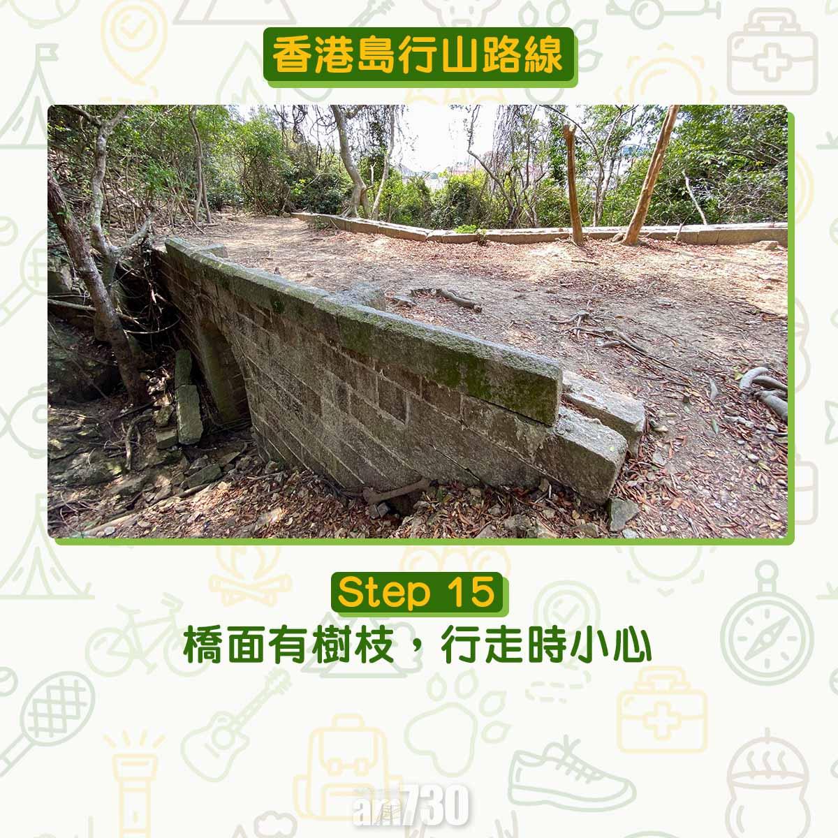 香港島行山路線