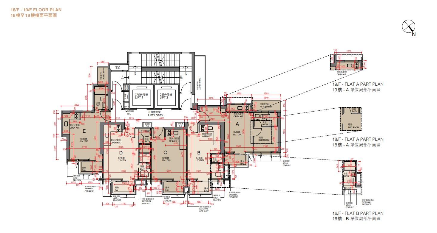 深水埗新盤|喜.揚樓書出爐 面積183方呎起