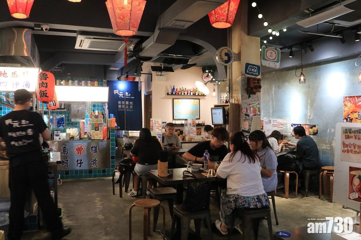 住港島區的朋友,一定要試試位於堅尼地城的阿元來了