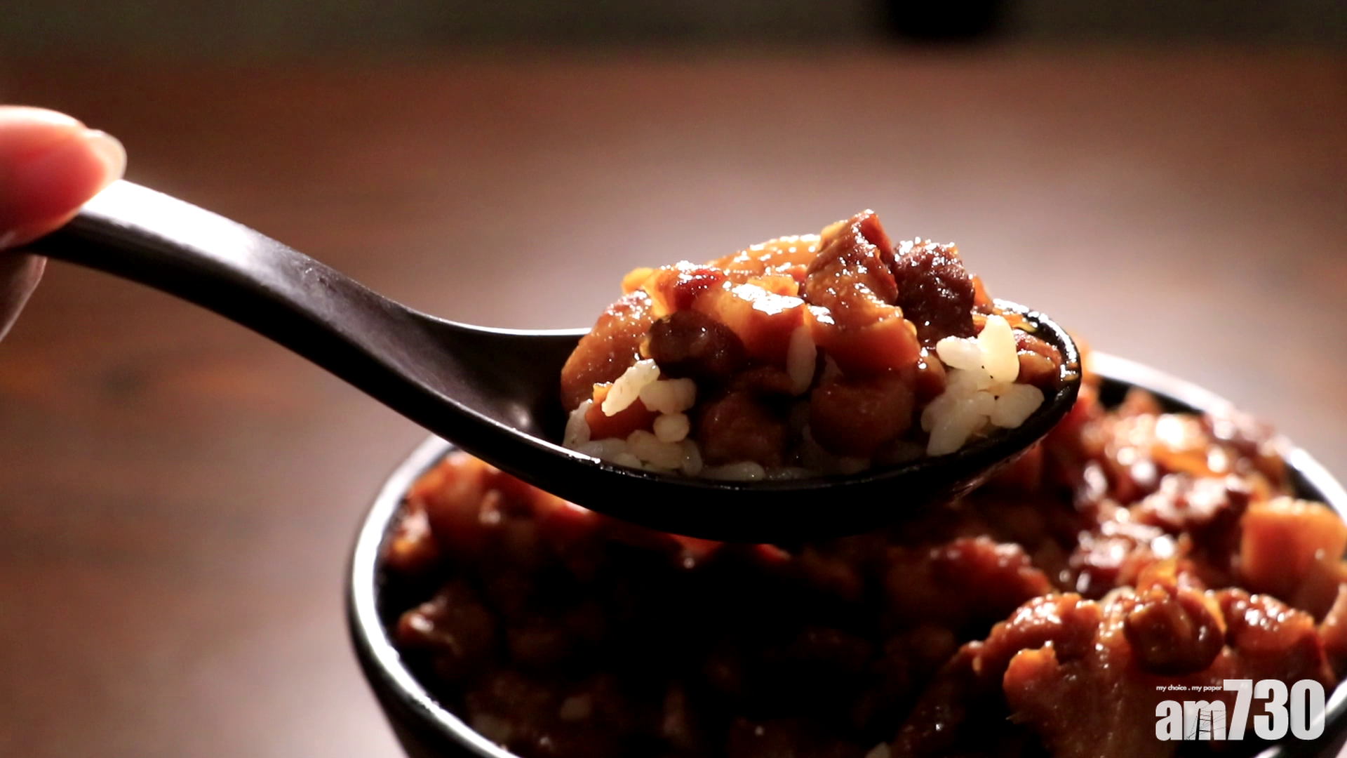 魯肉切得仔細,口感香軟,煮得香濃入味