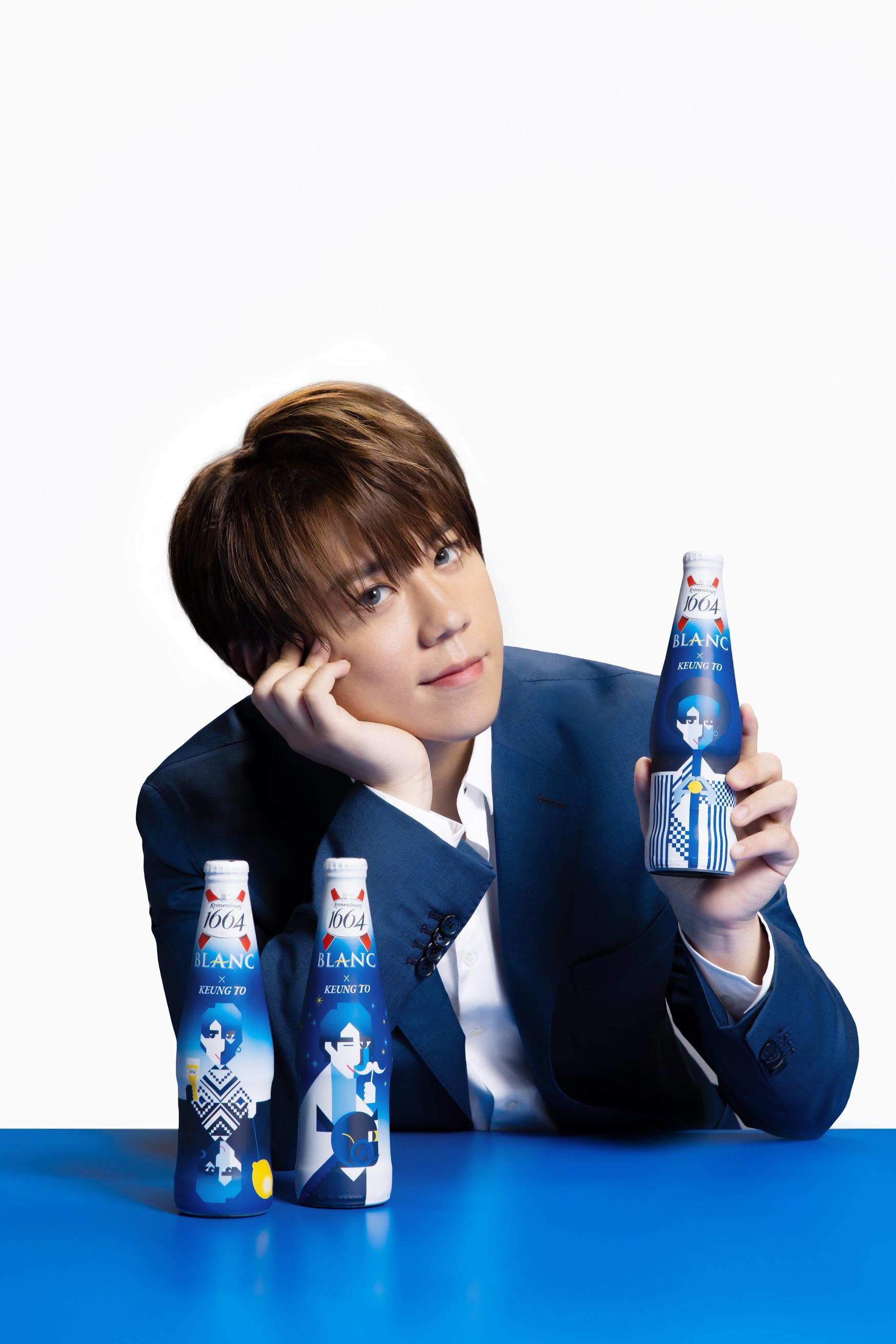 姜糖與法國啤酒品牌1664聯乘,推出3款限量版小麥啤酒。