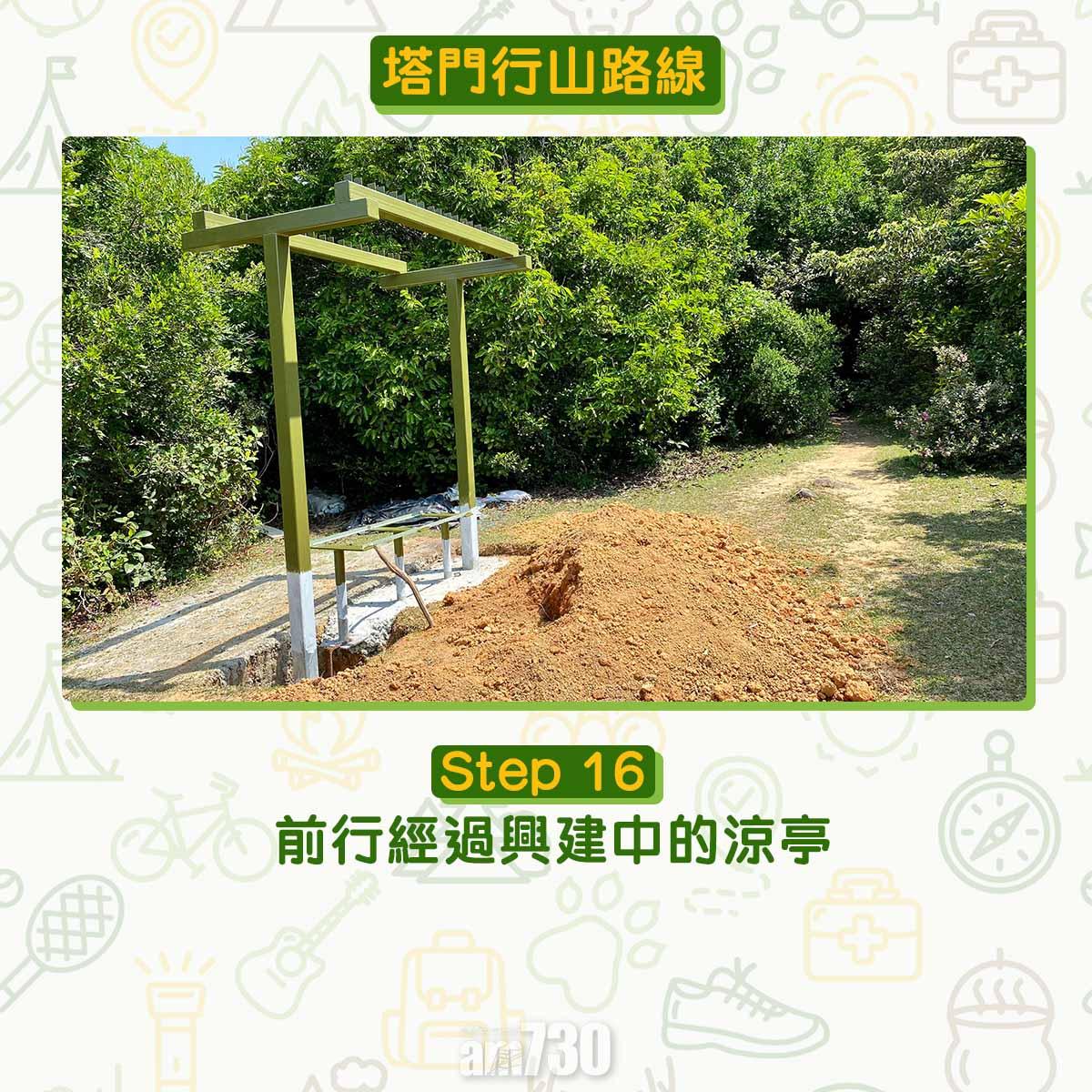 塔門行山路線