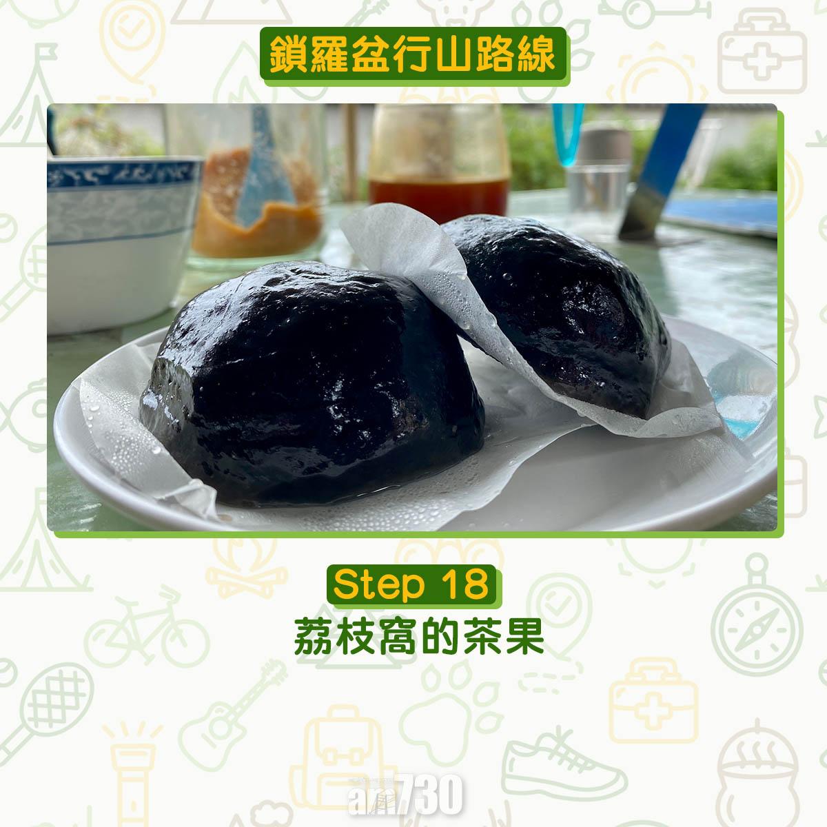 鎖羅盆行山路線