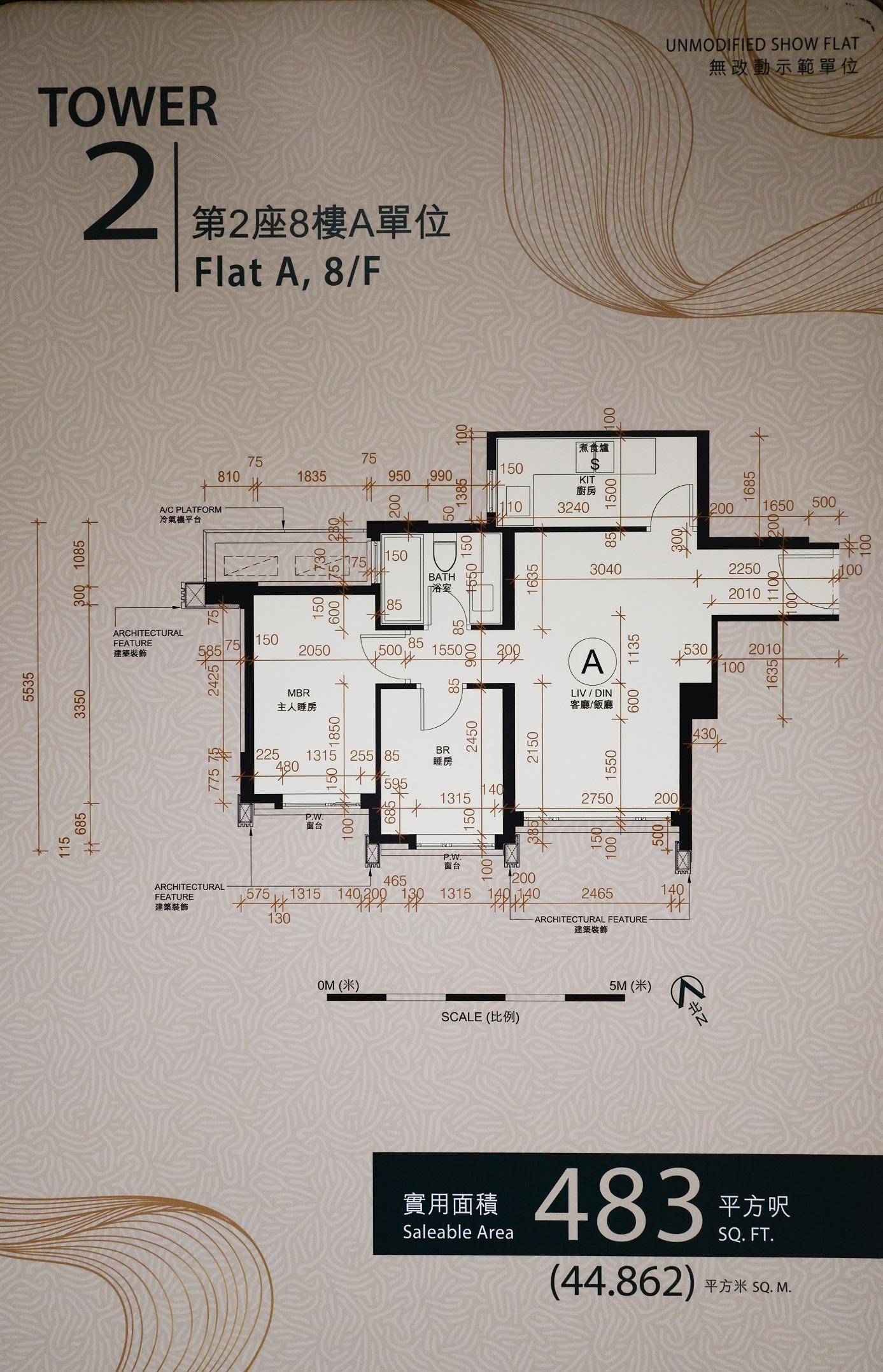 屯門新盤|多圖!飛揚483方呎兩房示位空間感充足 鞋櫃位都有預留