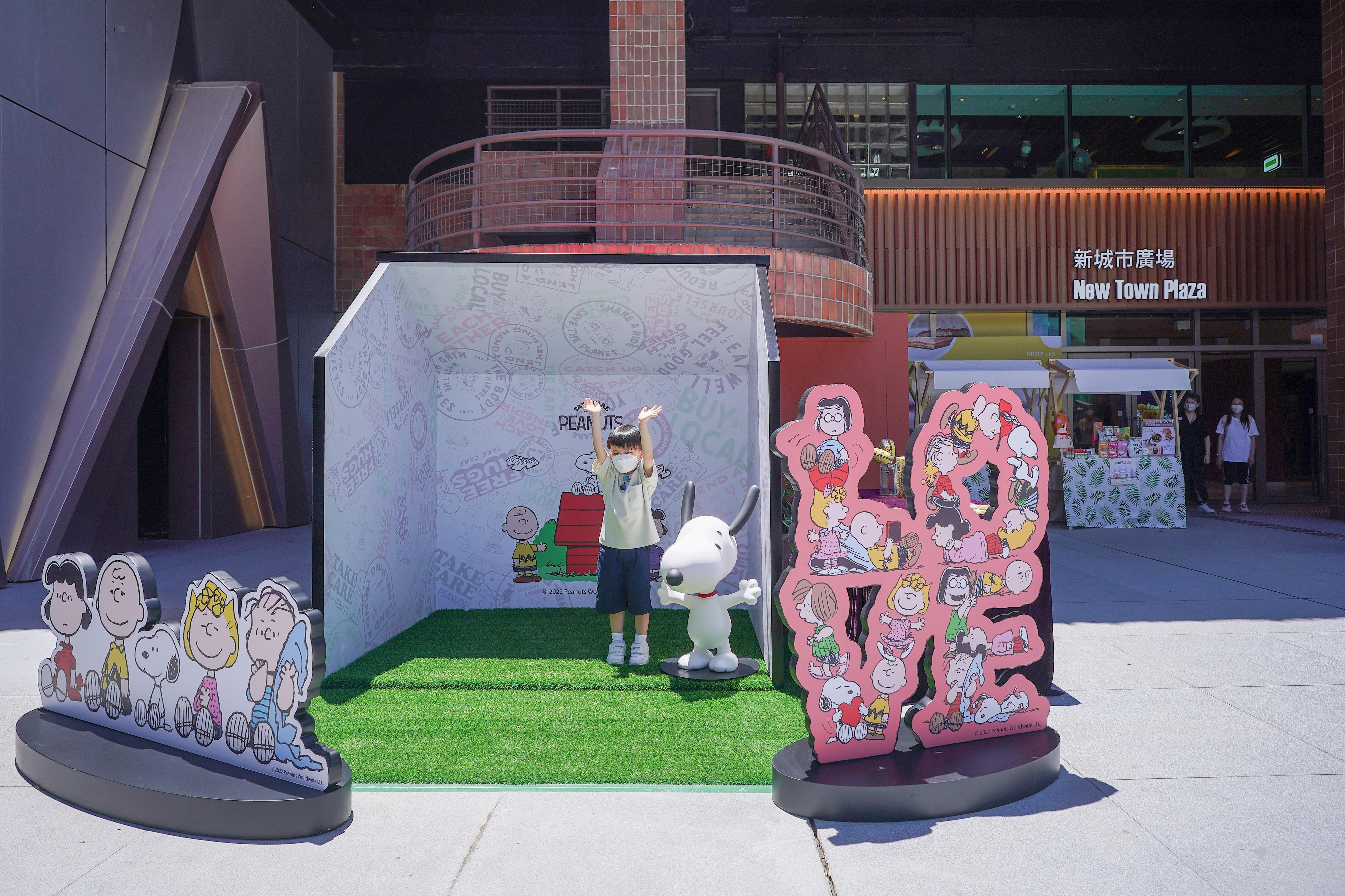 凡捐贈指定金額即可獲Take Care with Peanuts主題裝置即影即有拍攝服務。