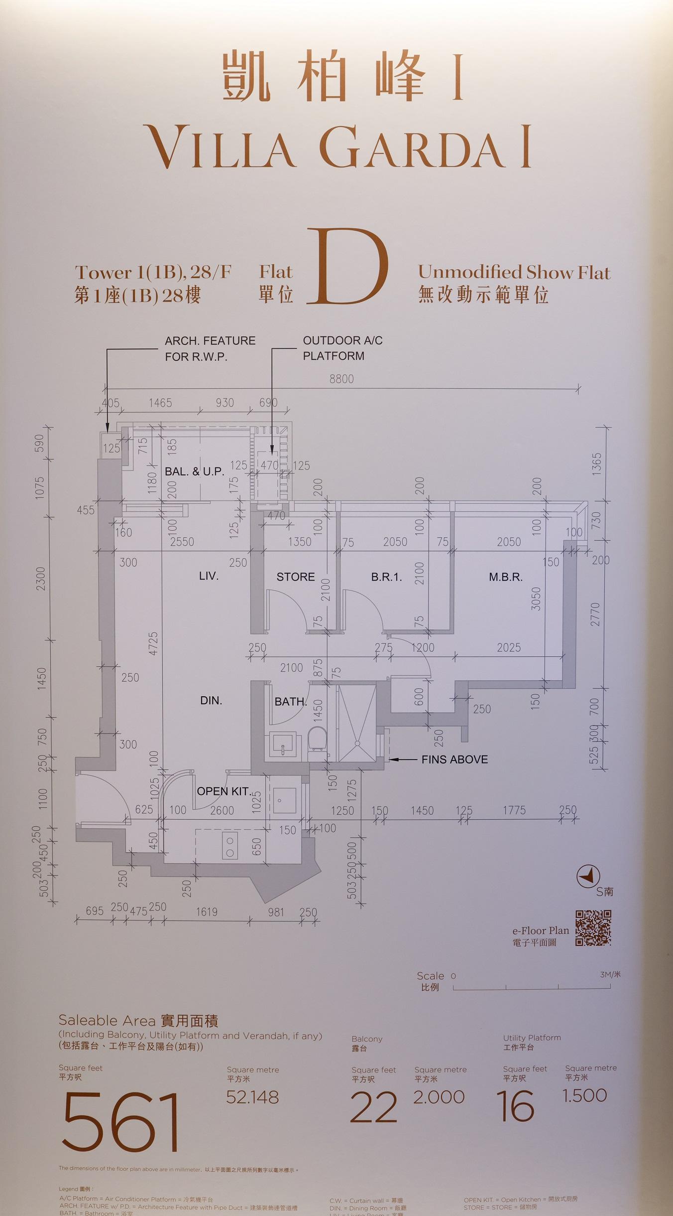 康城新盤|多相!凱柏峰I兩房示位 「水晶廚房」設計有特色又實用!