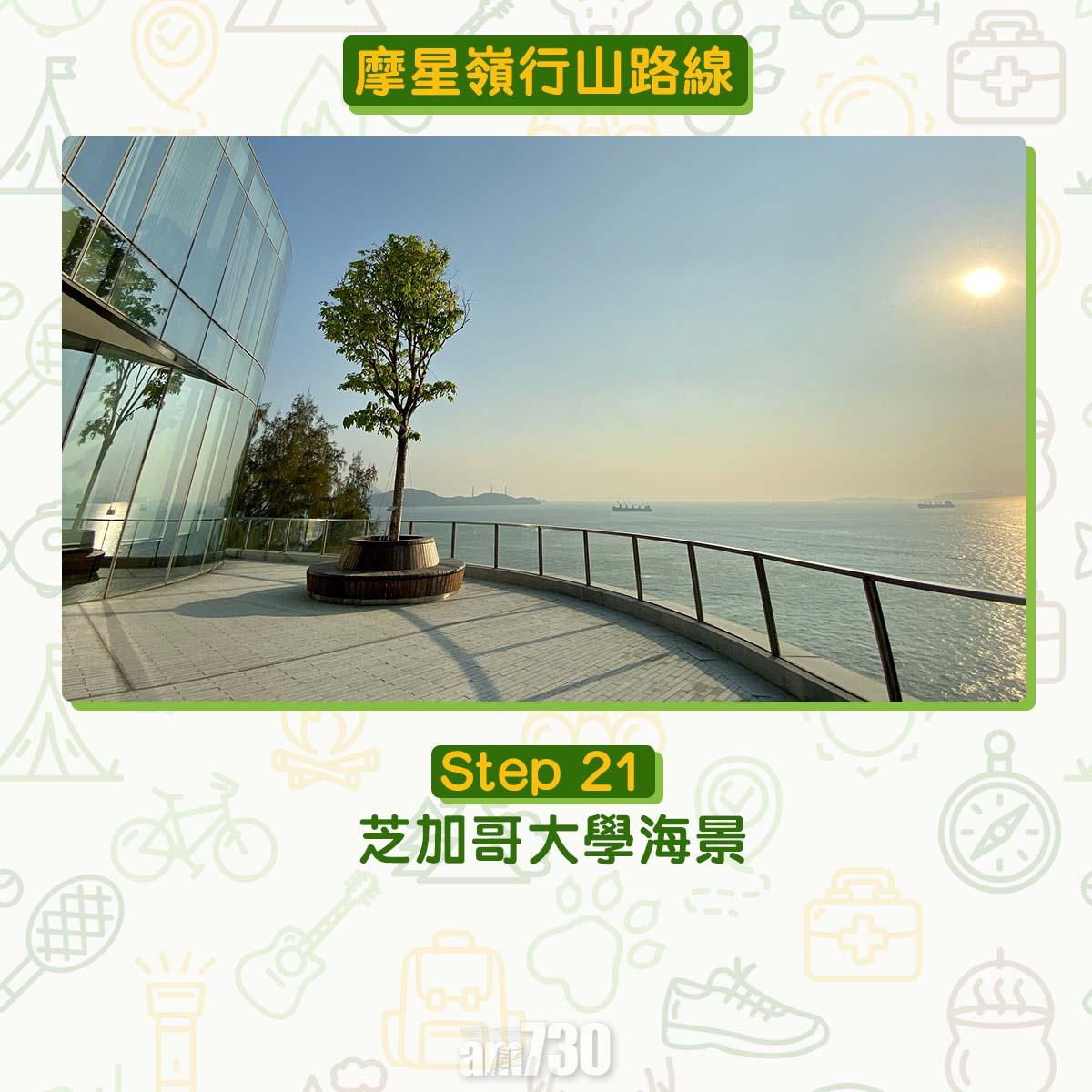 摩星嶺行山路線