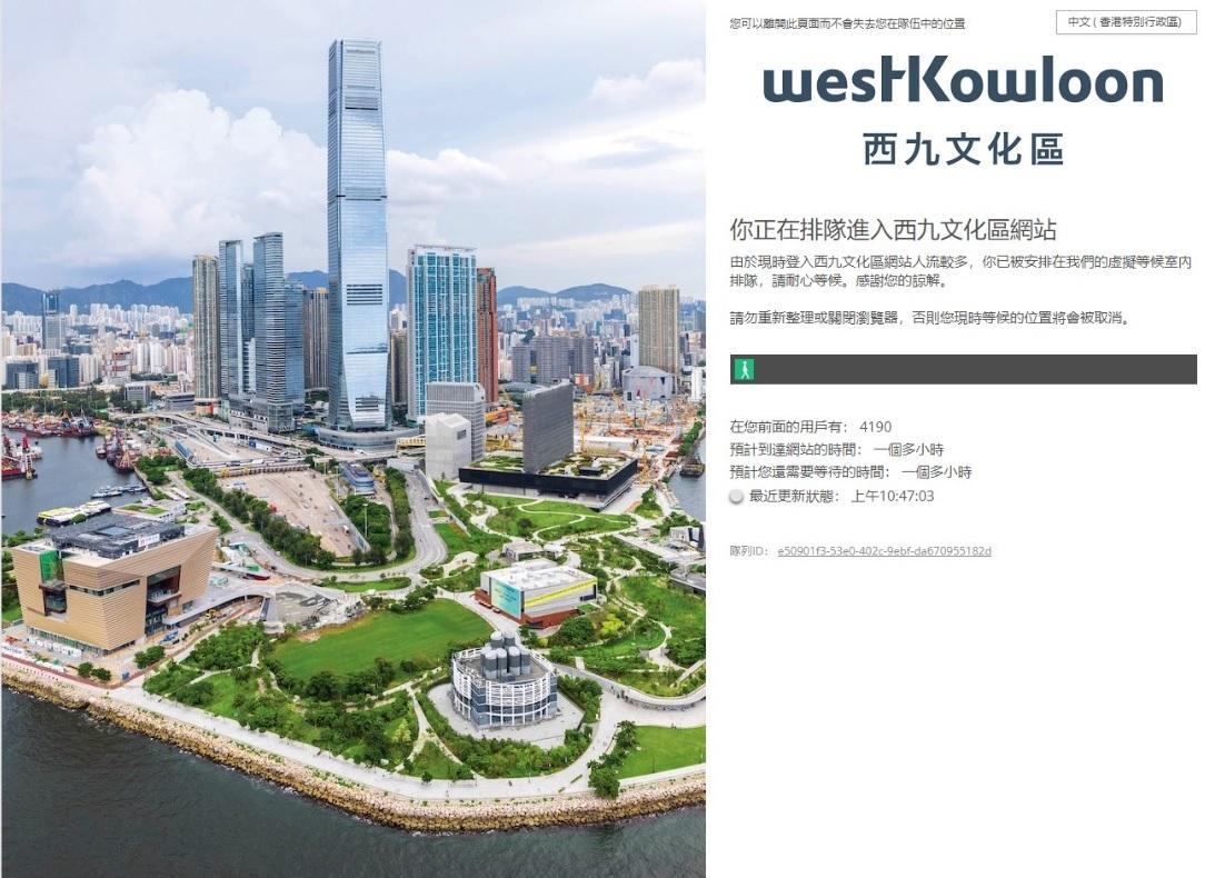 故宮文化博物館|門票今早10時開賣 網站顯示需輪候逾句鐘