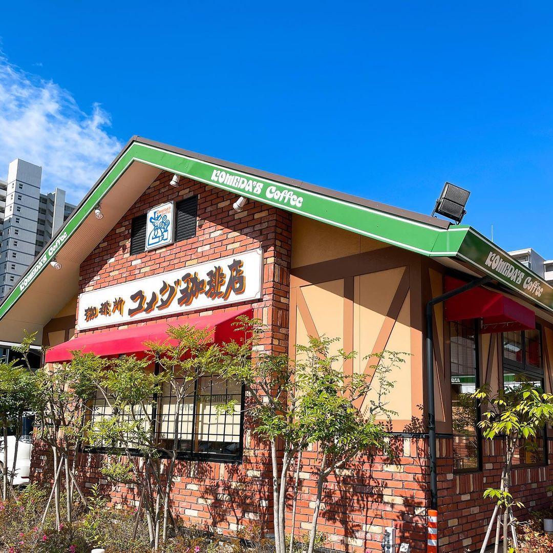 コメダ珈琲店(相片來源:instagram:momochanyoutuber)