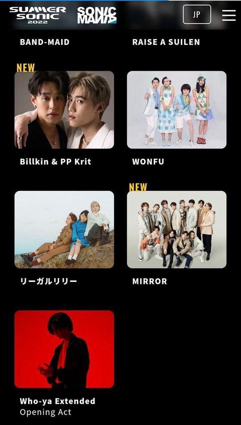 MIRROR衝出香港,首次到日本演出