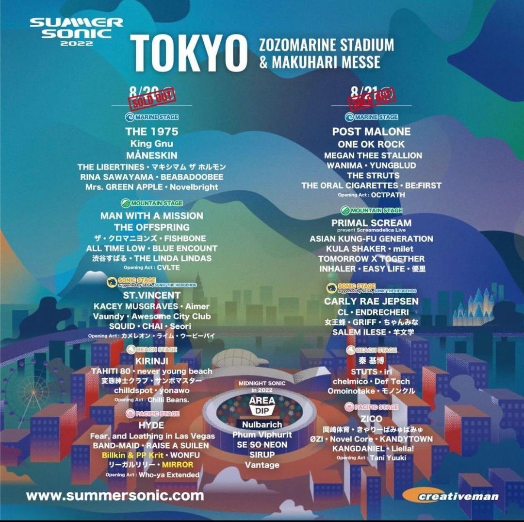 SUMMER SONIC官方網站公布MIRROR將會參與8月20日的東京場演出