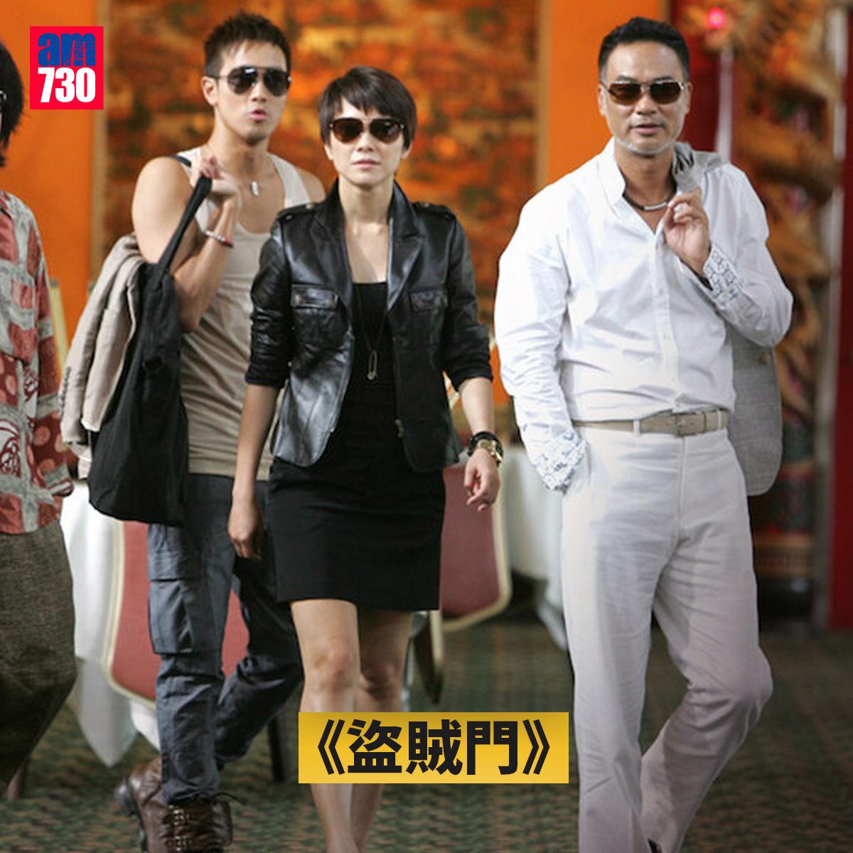 珍寶海鮮舫昔日經典場口