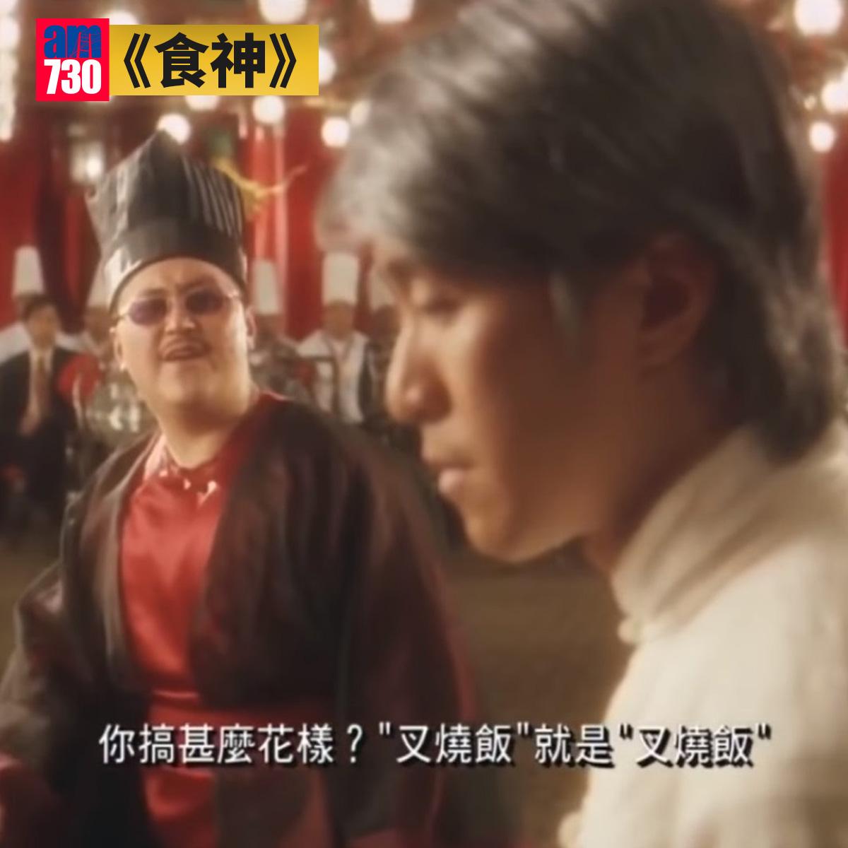 珍寶海鮮舫昔日經典場口