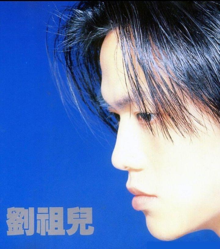 劉祖兒是90年代歌手。