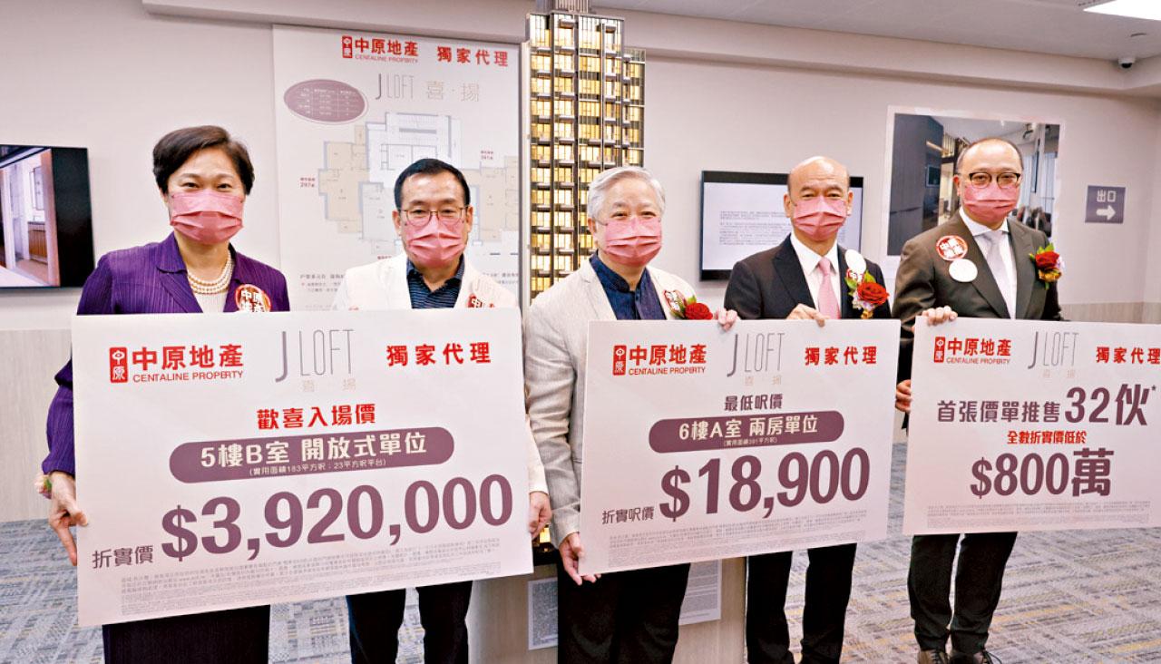 喜.揚首推32伙 開放式最平賣392萬